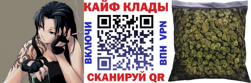 Купить наркотики Полесск СК МЕФ Конопля Кокаин