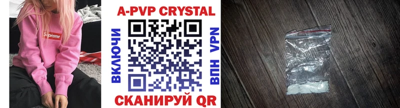 даркнет сайт  hydra зеркало  Alfa_PVP VHQ  Полесск 