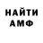 Amphetamine 97% Lavinia Bucur