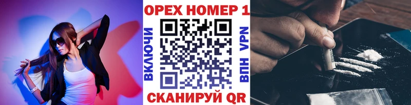 КОКАИН Перу Полесск