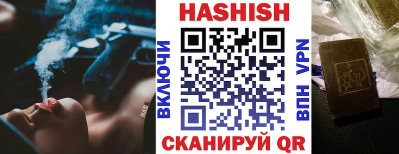 Гашиш убойный blacksprut сайт Полесск где продают