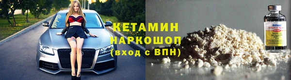 стафф Бородино