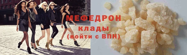 СК Бронницы