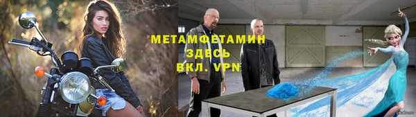 СК Бронницы