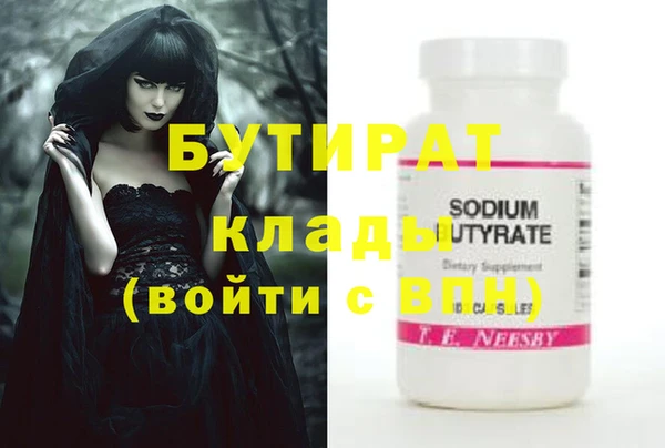 шишки Верхний Тагил