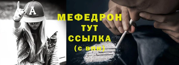 эйфоретик Бугульма