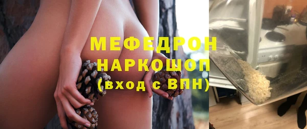 марки nbome Верхнеуральск