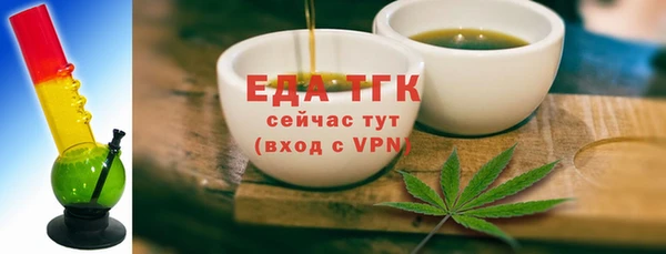 эйфоретик Бугульма