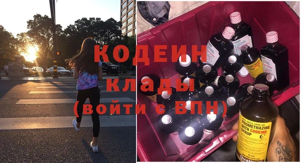 COCAINE Верея