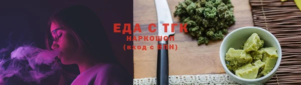 эйфоретик Бугульма