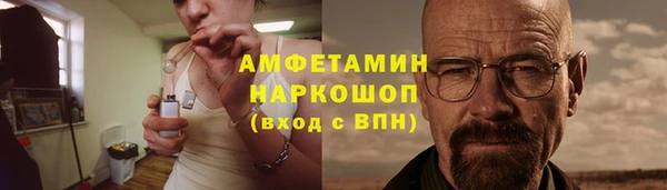 эйфоретик Саяногорск