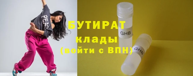 стафф Бородино