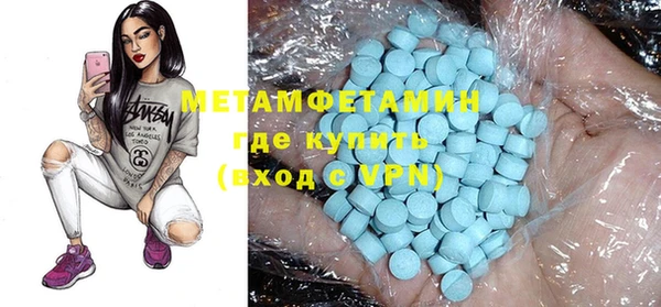 эйфоретик Бугульма