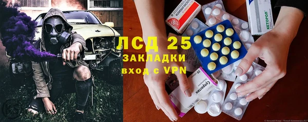 эйфоретик Бугульма