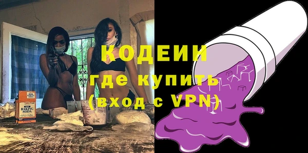 COCAINE Верея