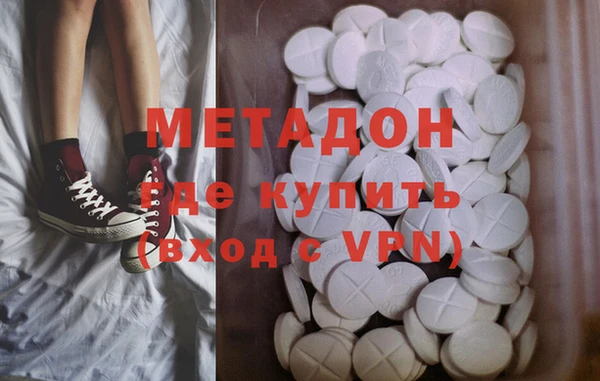 стафф Бородино
