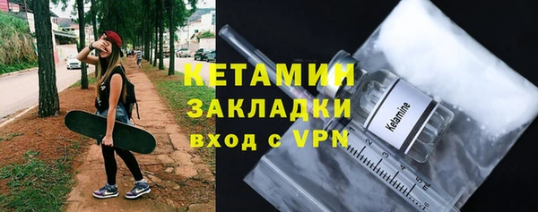 СК Бронницы