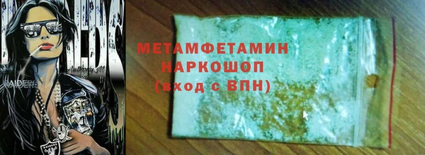 mix Волоколамск