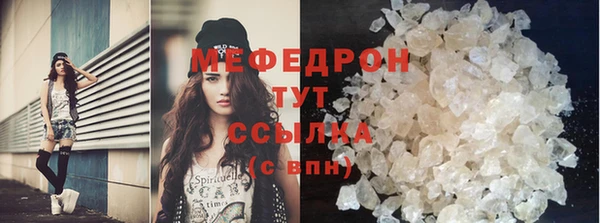 СК Бронницы