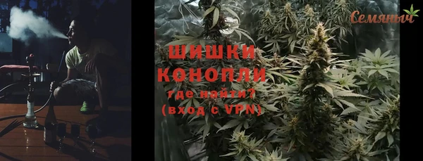 гидра Беломорск