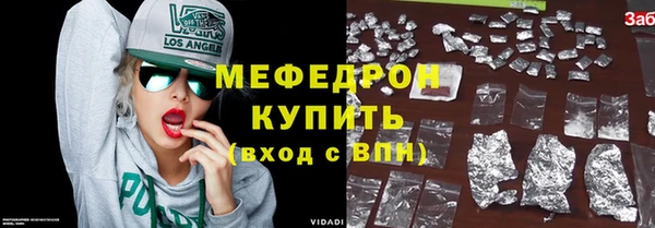 марки nbome Верхнеуральск