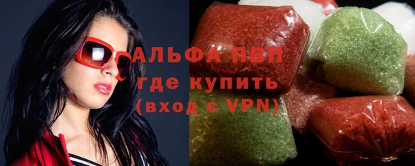 COCAINE Верея