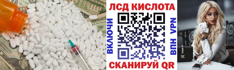 ЛСД экстази ecstasy даркнет формула Полесск