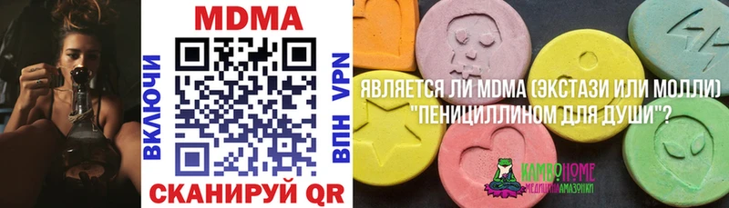 MDMA crystal  закладки  Полесск 