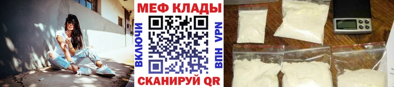 МЕФ мука Полесск