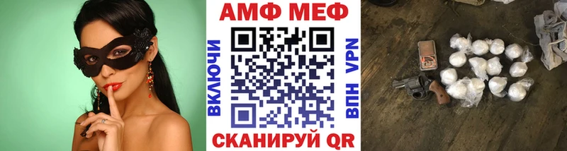 магазин продажи   Полесск  Метамфетамин Декстрометамфетамин 99.9% 
