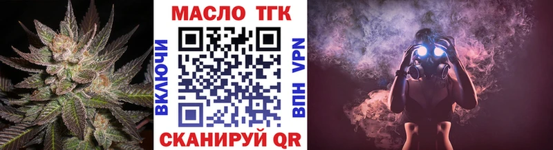 darknet наркотические препараты  где купить   Полесск  Дистиллят ТГК Wax 